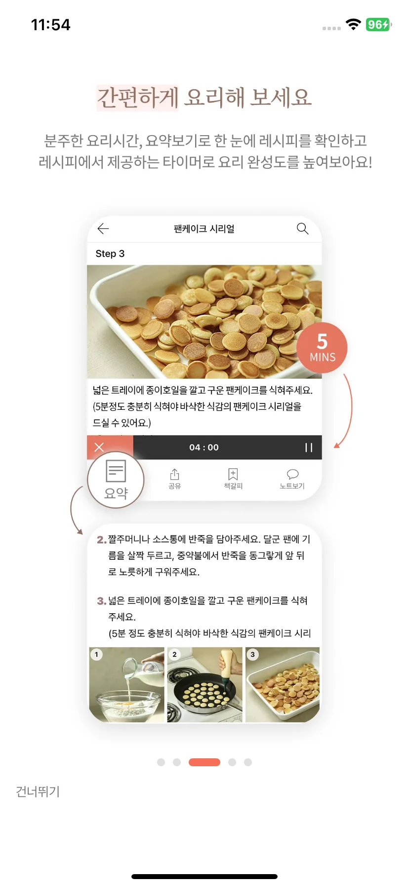 Test Image 5